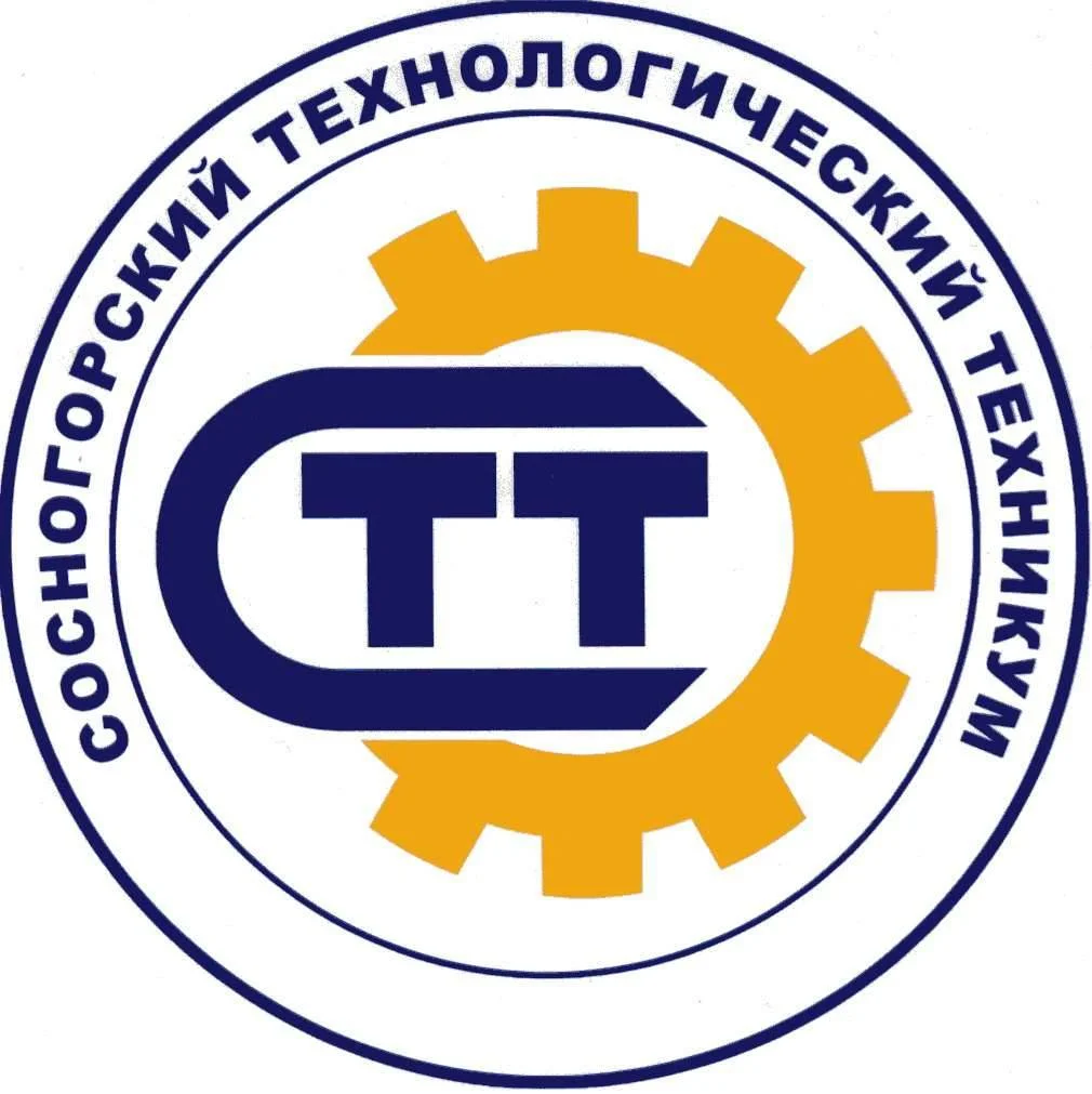 Логотип (Сосногорский технологический техникум)